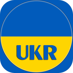 Українські радіо - радіо Украї