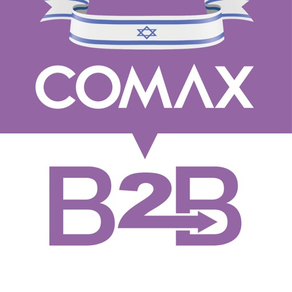 COMAX B2B