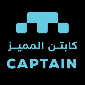 Almumayaz Captain