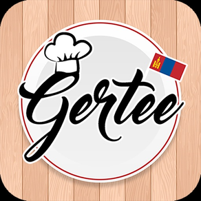 Gertee