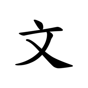Chinese Characters Daily