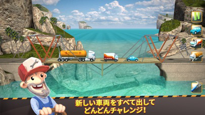 Bridge Constructor+ ポスター