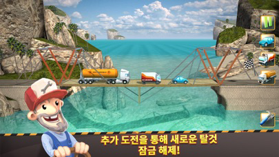 Bridge Constructor+ 포스터