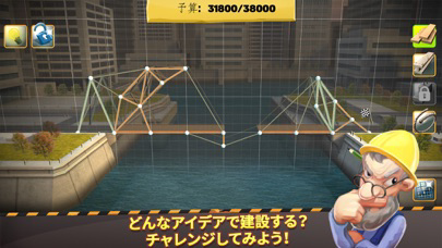 Bridge Constructor+ ポスター