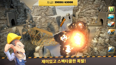 Bridge Constructor+ 포스터