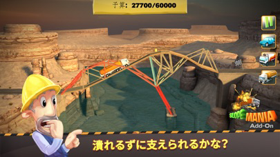 Bridge Constructor+ ポスター