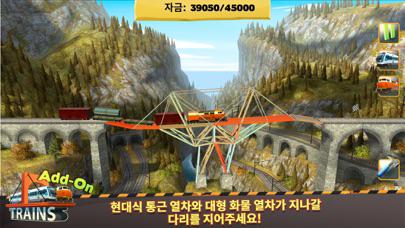 Bridge Constructor+ 포스터