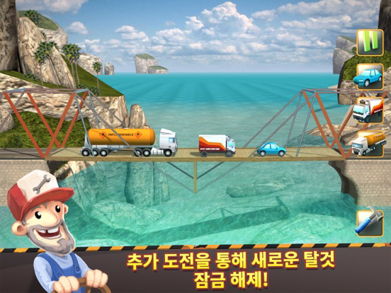 Bridge Constructor+ 포스터