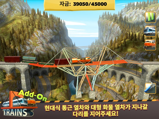 Bridge Constructor+ 포스터
