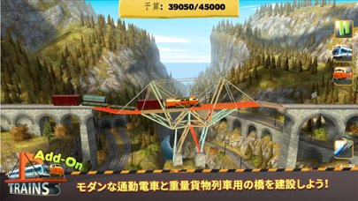 Bridge Constructor+ ポスター