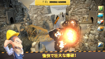 Bridge Constructor+ ポスター