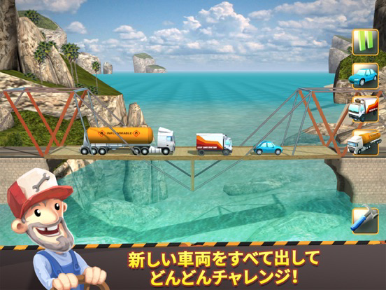 Bridge Constructor+ ポスター