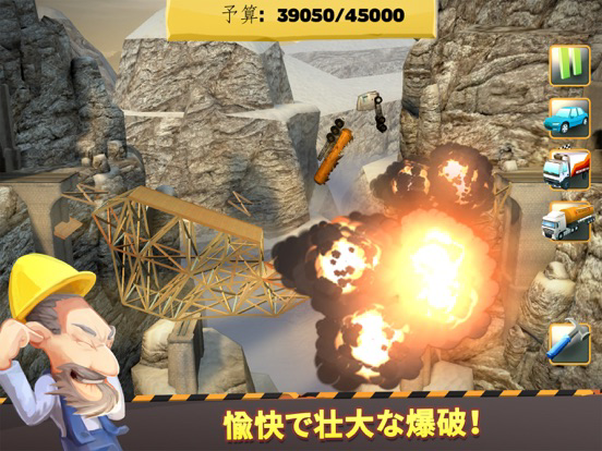 Bridge Constructor+ ポスター