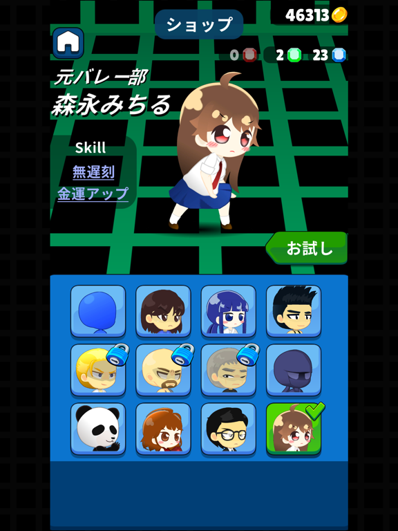 つかんで投げろ! ポスター