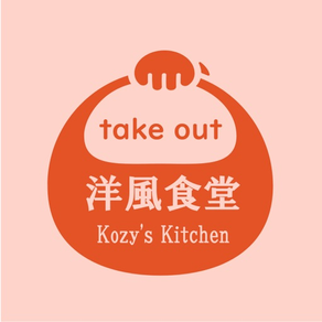 Kozy's Kitchen