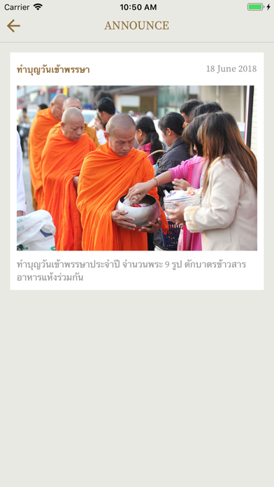 ServLive poster