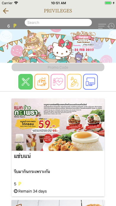 ServLive poster