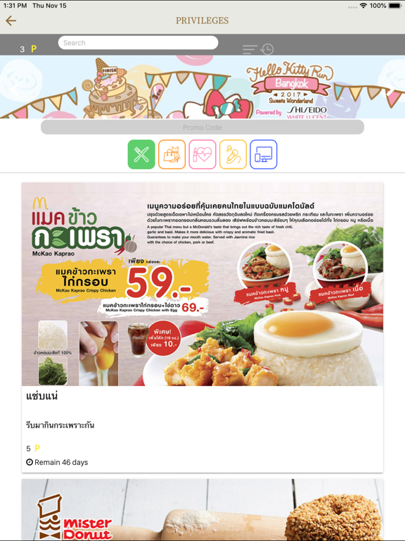 ServLive poster