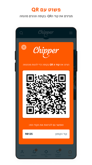 Chipper poster