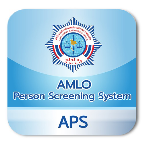 ระบบตรวจสอบรายชื่อ (APS) for iOS (iPhone/iPod touch) - Free Download at ...