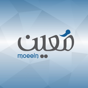 Moeein - معين