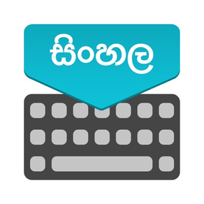 Sinhala Keyboard: Translator