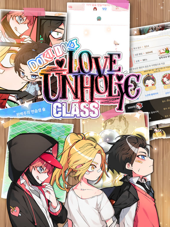 DokiDoki LoveUnholyc Class poster