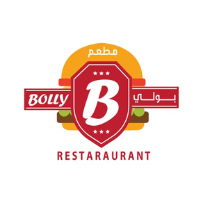 bolly مطعم بولي