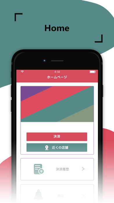 CatcherPay poster