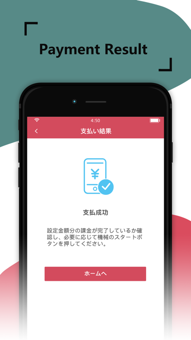CatcherPay poster