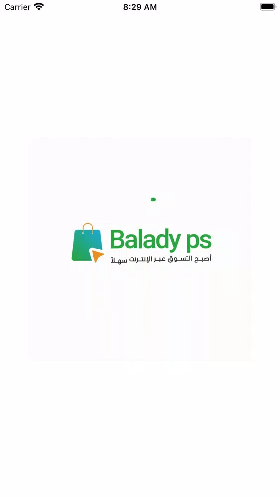 Скриншоты Balady.ps