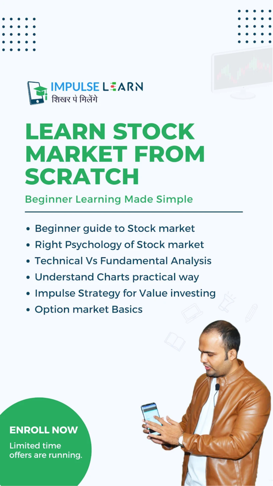 Impulse Learn poster