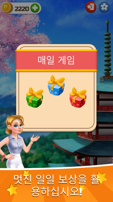Rachel Holmes: 차이점 찾기 포스터