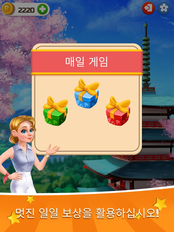 Rachel Holmes: 차이점 찾기 포스터