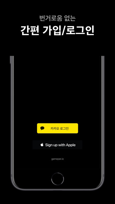 Bitro poster