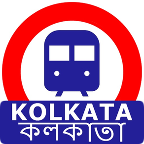 Kolkata Suburban & Metro Train