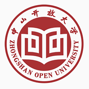 中山开放大学OA系统