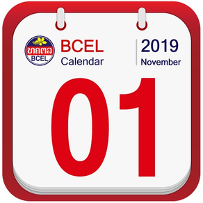 BCEL Calendar