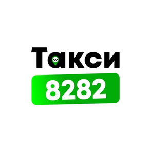 Taxi 8282