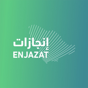 Enjazat | إنجازات