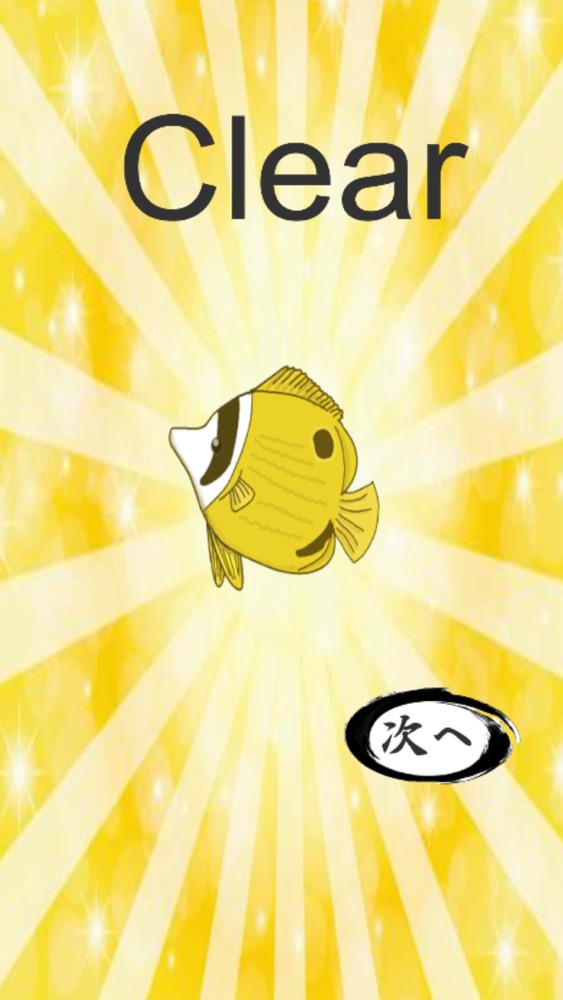 漢気魚 poster