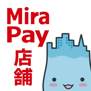 【店舗用】MiraPay