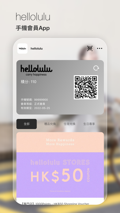 hellolulu poster
