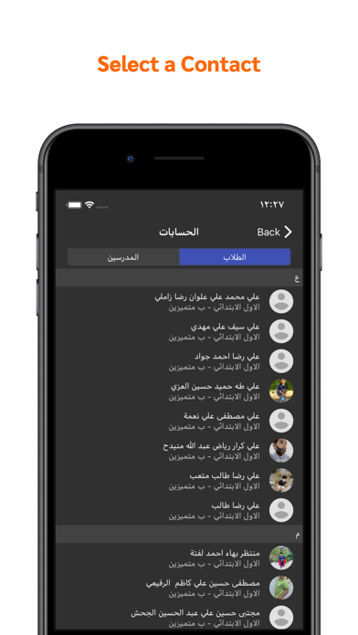 Alwarith Chat poster