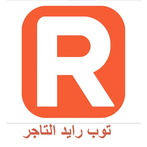 توب رايد التاجر