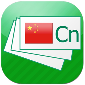 Chinese Flashcards - Voice