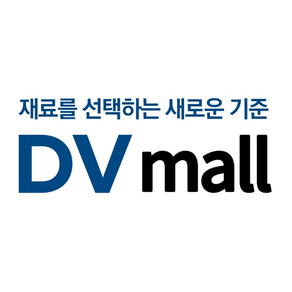 DV mall