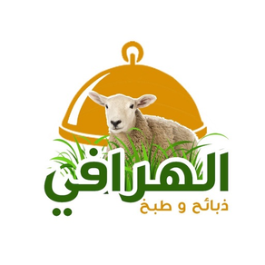 الهرافي