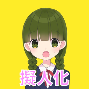 みつまちゃん for iMessege