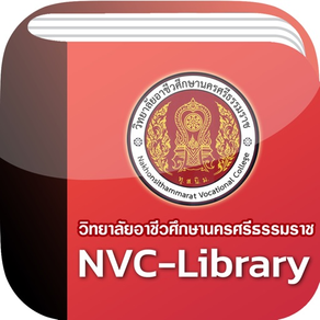 NVC Library